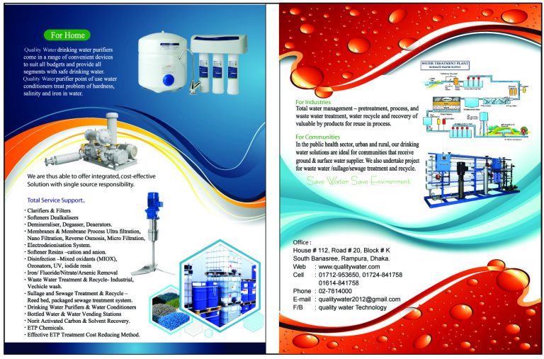Quality Water Technology-catalog (2)